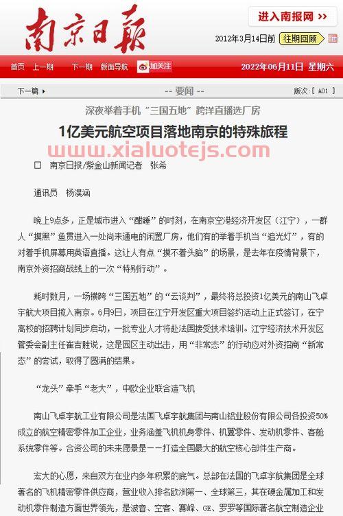 000338潍柴动力千股千评