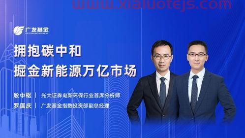 民生加银