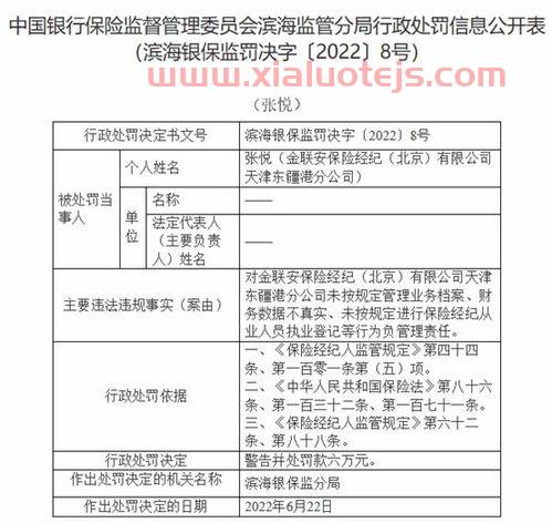 法本信息
