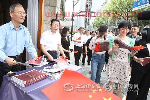 上海证券交易所成立于哪一年