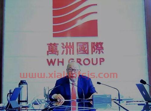 双汇发展最新消息