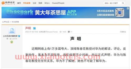 国发股份是什么企业