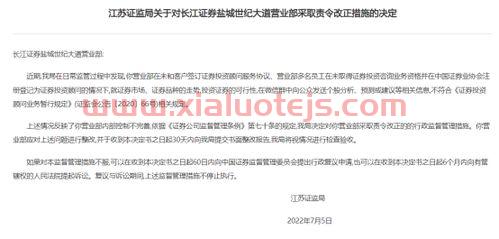 甘肃华龙证券