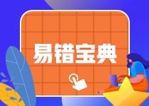 场内基金交易规则及费用