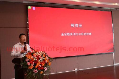 上海九百股份