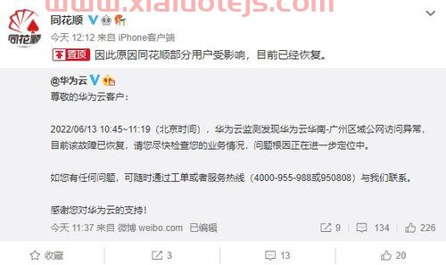 股票软件哪个好