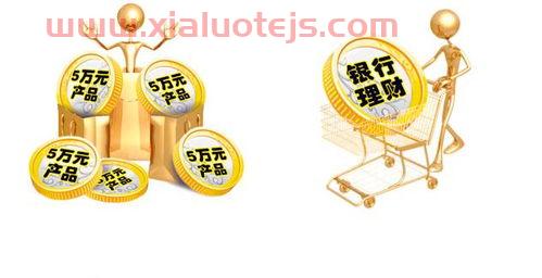 银行理财是金融工具嘛（银行理财属于金融理财吗）