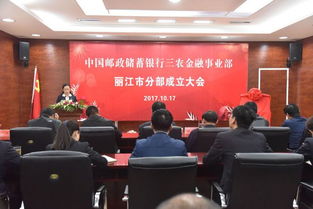 银行金融事业部是做什么的（银行金融事业部是做什么的啊）