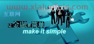 现在的金融时代是什么意思（金融是现在经济的命脉）