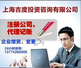 金融服务业注册（金融服务业注册资金多少）