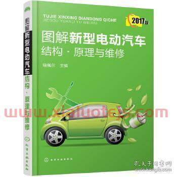 瑞图电动汽车价格表官网（瑞图电子科技有限公司）