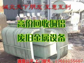 废品站回收铝铜价格表（废铜废铝收购价格）