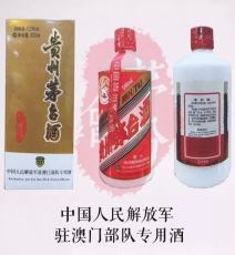北京80年茅台回收价格表（北京80年茅台回收价格表图片）