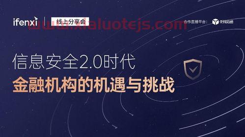 金融机构说的u是什么意思（金融unwind是什么意思）