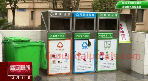 遂宁废品回收价格表查询（遂宁收废品的在哪儿）