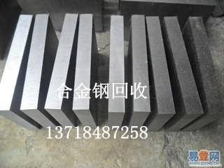 高温合金废品回收价格表（高温合金废品回收价格表大全）