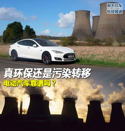 秦岭电动汽车价格表及图片（秦岭电厂简介）
