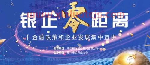 金融的三农是什么意思（金融服务“三农”）