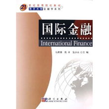 国外最好的金融学大学（国外金融类大学）