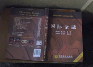 金融学的概念是什么专业（金融学的概念是什么专业的）