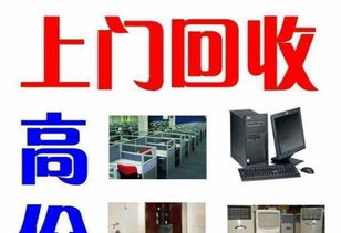 洗衣机废品回收价格表（洗衣机废品回收价格表大全）