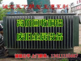 废品回收铜价格表光明区（今日废旧光亮铜报价）