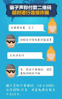 金融支付的原则是什么意思（金融支付的原则是什么意思啊）
