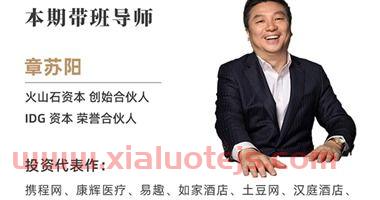 战略与金融投资专业学什么（金融战略与投融资创新实战班）
