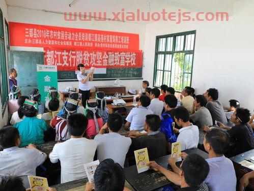 金融夜市的起源是什么意思（金融夜校是什么）