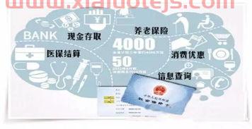 一级金融账户是指哪些银行（一级金融账户是指哪些银行的）