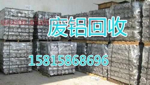 废品回收水晶砖价格表大全（水晶回收多少钱）