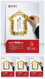 银行金融知识什么是基金（银行基金类型）