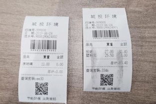 徐汇区废品回收价格表查询（徐汇区废品回收价格表查询最新）