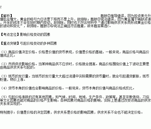 金融的两个金是什么意思（金融的两项基本功能是什么）