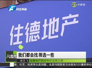 金融公司是在银行贷款的吗（金融公司办理贷款可靠吗）