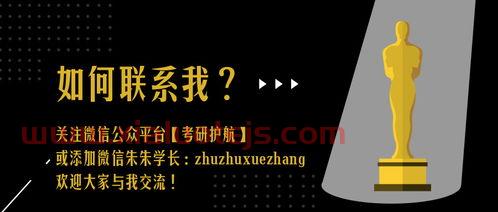 金融专业考研可以学什么（金融专业考研可以学什么专业）