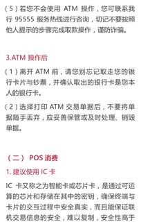 招商金融是哪个银行卡吗（招商金融是哪个银行卡吗安全吗）