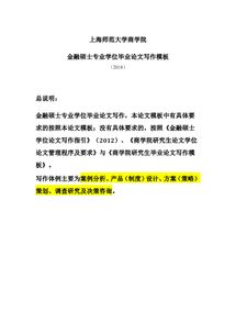 大学专业金融学主要写什么（大学专业金融学主要写什么论文）