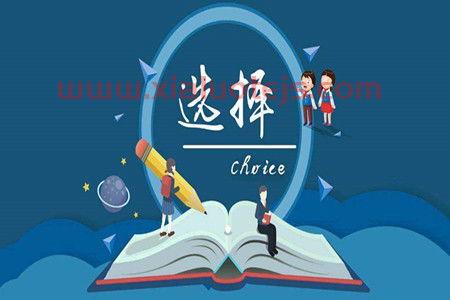国际金融专业要学什么（国际金融专业要学什么知识）