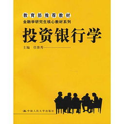 金融工程学什么专业课程（金融工程学什么专业课程最多）