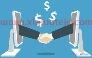 金融领域的信用是什么意思（金融信用的重要性）
