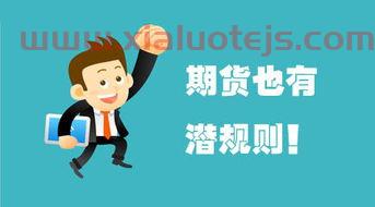 期货开户工作怎么样做（期货开户是什么工作）
