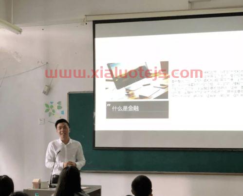 金融与服务业管理岗（金融与服务业管理岗怎么样）