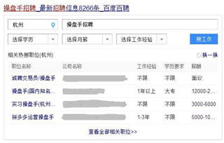线上期货交易员骗局多吗（线上期货交易是什么）