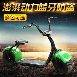 平板电动汽车价格表（平板电动车的款式和价格表）