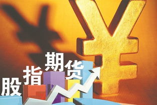 现在为什么恢复股指期货（为什么不取消股指期货）
