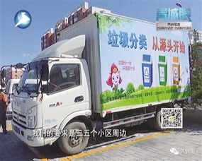 全国废品回收车价格表查询（全国废品回收车价格表查询电话）