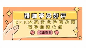 女生金融专业主要学什么（女生学金融专业怎么样）