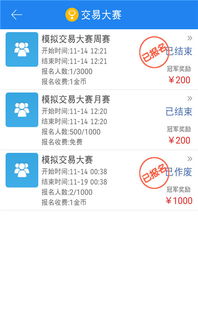 期货交易员必备的软件（期货交易软件功能最好）