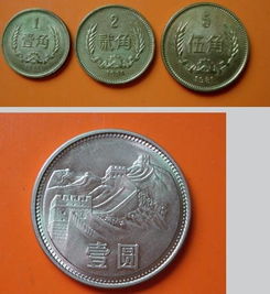 兰陵县回收硬币价格表（兰陵县回收硬币价格表图片）
